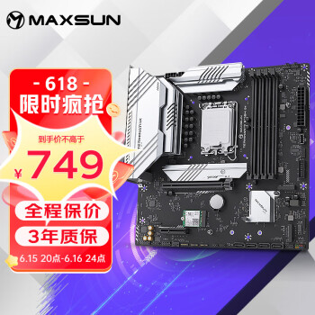 MAXSUN u MS-ս B760M D4 WIFI ֧DDR4 CPU 12490F/13400F/13600