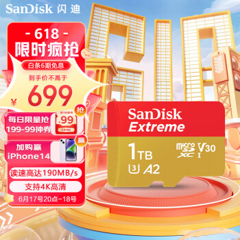 SanDisk  Extreme ƶϵ MicroSD洢 1TB