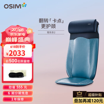 PLUSԱOSIM ʤ OS-290 水Ħ 1793Ԫʣ˫Żݣ