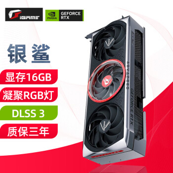 COLORFUL ߲ʺ iGame GeForce RTX 4080 16GB Advanced OC Կ 16GB9499Ԫ