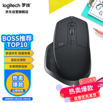 logitech ޼ MX Master 2S ˫ģ 4000DPI