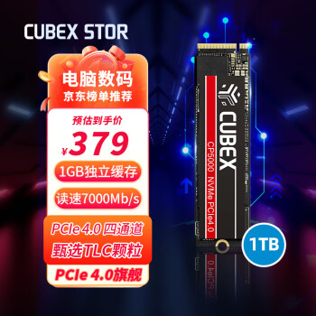 CUBEX ٰ CP5000 NVMe M.2 ̬Ӳ PCIe 4.0379Ԫʣ