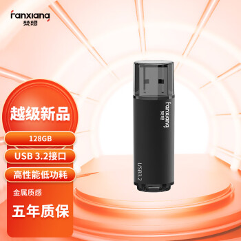 ȯϣFANXIANG  F302 USB3.2 U ɫ 128GB USB-A33.9Ԫȯ