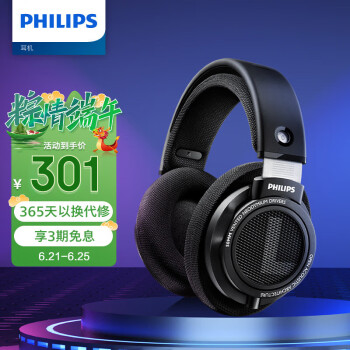 PHILIPS  SHP9500 ʽͷȦ߶299