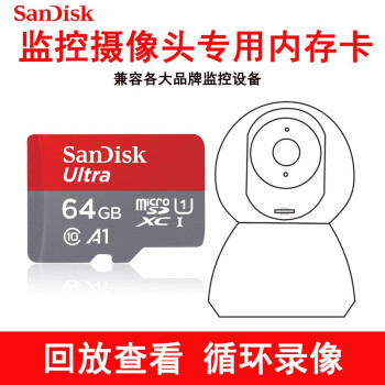 SanDisk  ƶ TF洢 64GB27.9Ԫ
