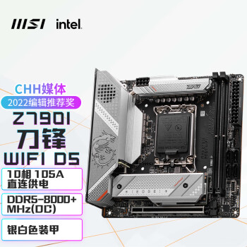 MSI ΢ MPG Z790I EDGE WIFI MINI-ITX壨Intel LGA1700Z7902899Ԫ