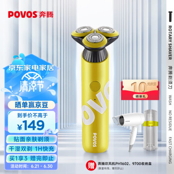 POVOS  SMARTϵ PQ9700 綯뵶 ʻ