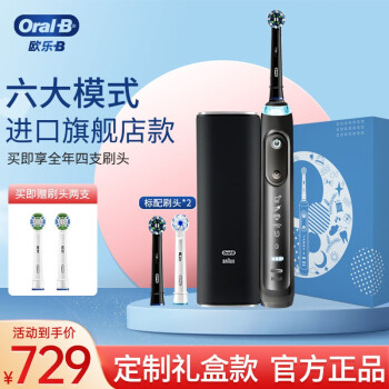 Oral-B ŷ-B iBrush9000 Plus 綯ˢ ɫ콢