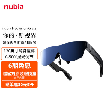 nubia Ŭ Neovision Glass AR۾2999Ԫ
