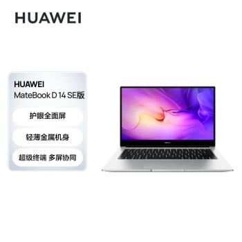 HUAWEI Ϊ MateBook D 14 SE 14ӢʼǱԣi5-1155G78GB512GB3099Ԫ