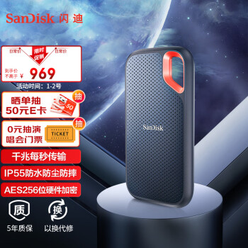 SanDisk  E61 ׿Խ ƶ̬Ӳ 2TB959Ԫȯ