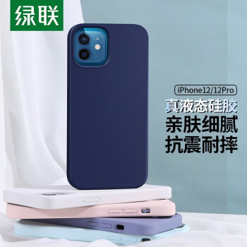 ȯϣUGREEN  iPhone12ϵ Һ̬轺ֻ5.9Ԫʣȯյ6.8Ԫ