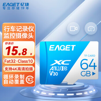 EAGET  T1 ׿ Micro-SD洢 64GB11.8Ԫȯ