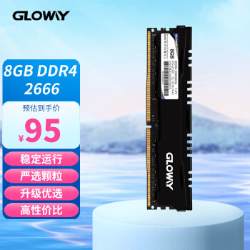 GLOWAY  ϵ DDR4 2666MHz ̨ʽڴ  ɫ 8GB