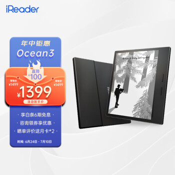iReader  Ocean3 7ӢīˮĶ Wi-Fi 32GB1369Ԫʣ˫Żݣ