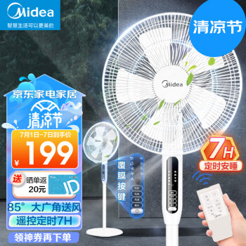 PLUSԱMidea  SAC35BR  ɫ139Ԫʣɹͼ20ԪE