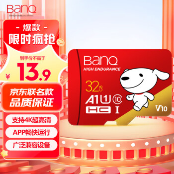 BanQ U1 PRO JOY Micro-SD洢 32GBUHS-IV30U3A1