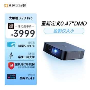 O.B.E ۳ X7D Pro ͶӰ