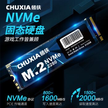 CHUXIA  M.2 SATA ̬Ӳ 512GB