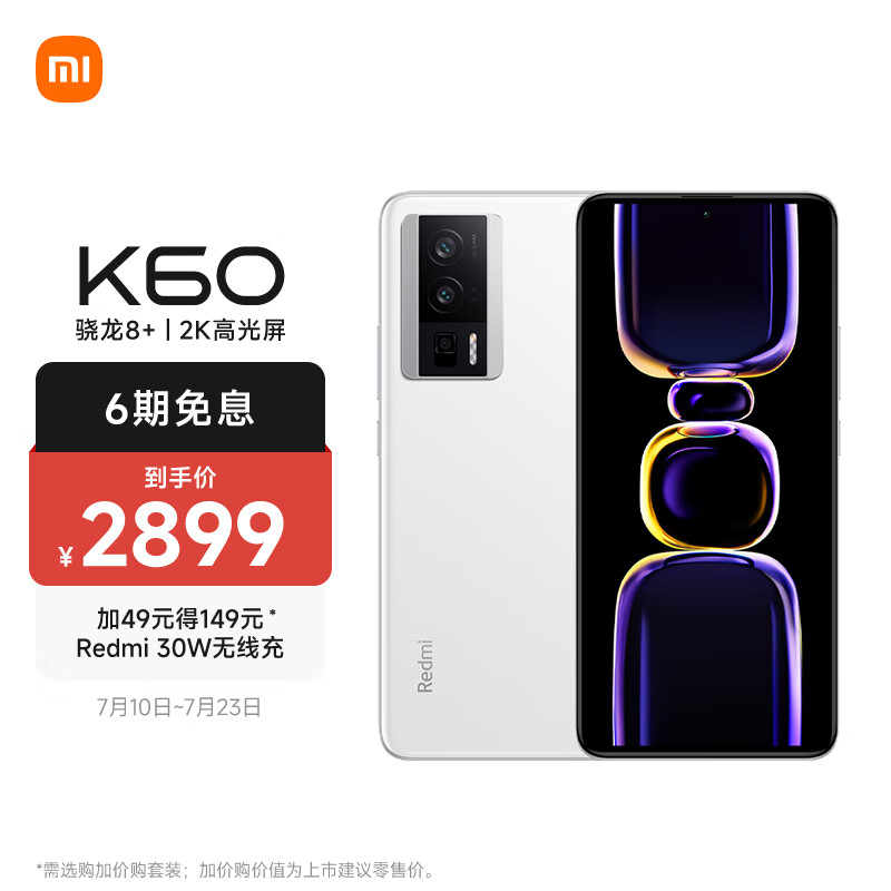 Redmi  K60 5Gֻ 16GB+1TB