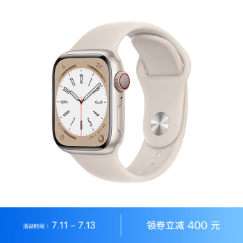 Apple ƻ Watch Series 8 ֱ 41mm GPS+ ǹɫȯ3399Ԫ