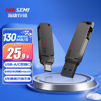  X307C USB 3.1 U 32GB USB-A/Type-C˫25.9Ԫ