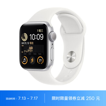 Apple ƻ Watch SE 2022 ֱ 40mm GPSȯ1749Ԫ
