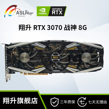 ޵ASL  Geforce RTX3070 8G D6ս Կ