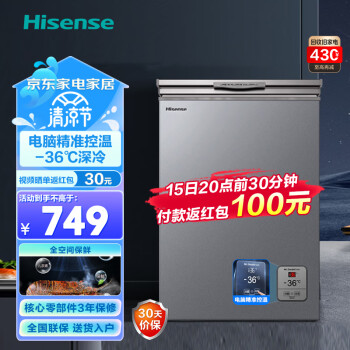 PLUSԾɻ£Hisense  ʳϵ BD/BC-100ZNUTB  100L609ԪʣԾɻµ559Ԫ