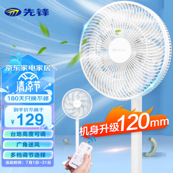 SINGFUN ȷ DLD-D15Pro  ɫȯ127Ԫ