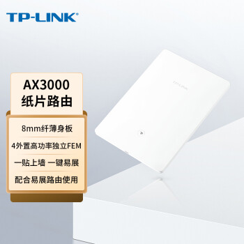 TP-LINK  AX3000 TL-XDR3000չTurbo չ· WiFi6