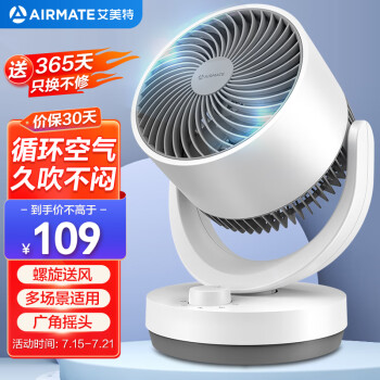 AIRMATE  CA15-X28 ̨ ɫ е79