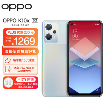 OPPO K10x 5Gֻ 8GB+256GBȯ1269Ԫ