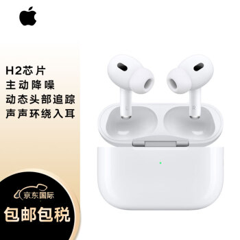 Apple ƻ AirPods Pro 2 ʽ ȯ1589Ԫ