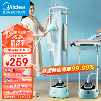 Midea  YGD20D7 ֳ̻ ɫ