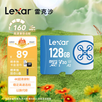Lexar ׿ɳ LMSFLYX128G MicroSD 128GB