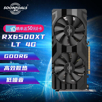 SOONFOALS پ RX 6500XT LIGHTNING  4GB Կȯ909Ԫ