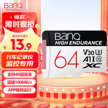 BanQ MicroSD洢 64GBȯ4.42Ԫ