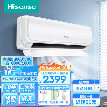 Hisense  ƻϵ KFR-35GW/H520-X1 һЧ ڹʽյ 1.5ƥ