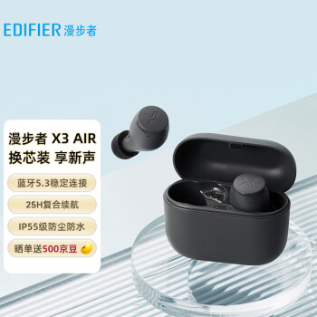 EDIFIER  X3 Airȯ89Ԫ