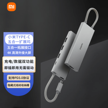 MI С Xiaomi Type-Cһչ룤129