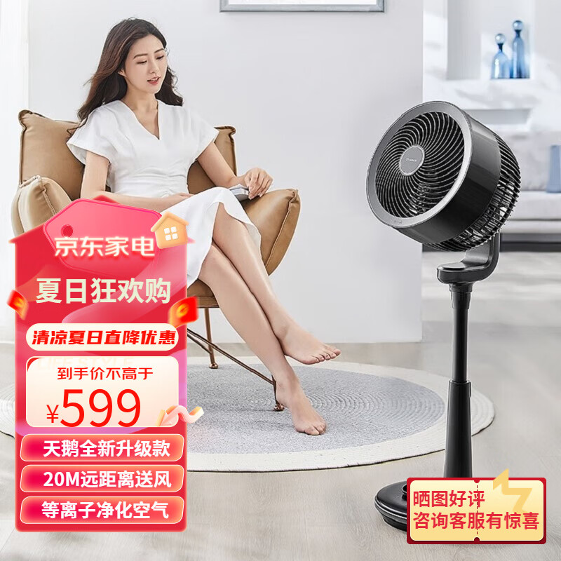 AIRMATE  ѭȵȼֱƵʱ칫ҷ FA23-RDI110-1ȯ489Ԫ