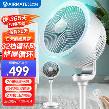 AIRMATE  CA23-RD1 ѭ ɫ498Ԫ