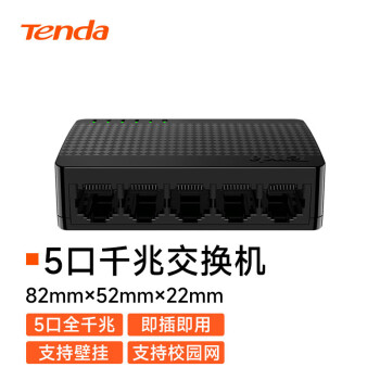 Tenda ڴ SG105 5ǧ׽