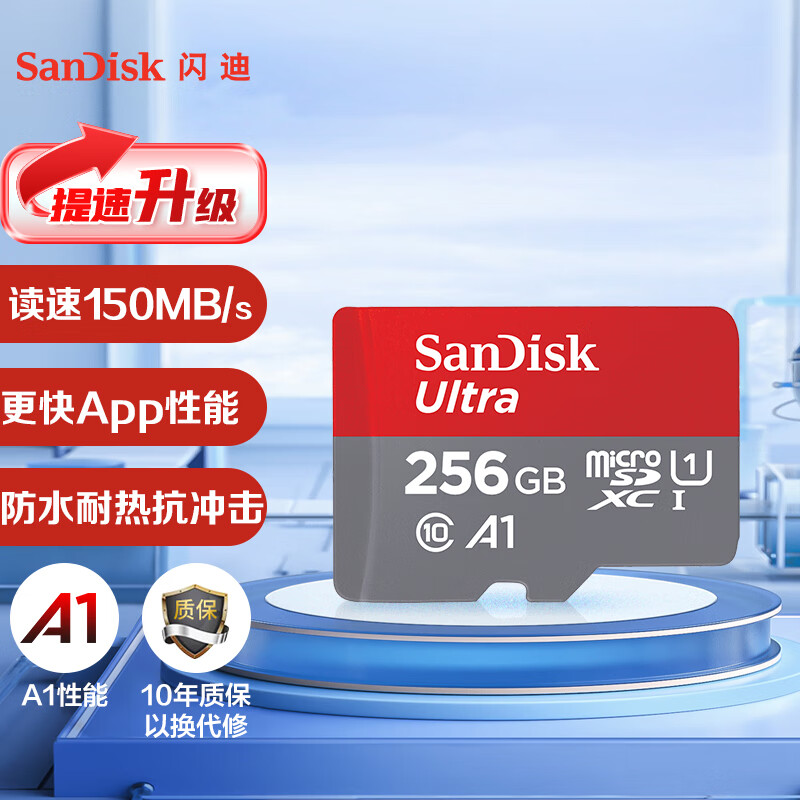 SanDisk  Ultra ϵ SDSQUNC Micro-SD洢 256GB UHS-IU1A1129.9Ԫ