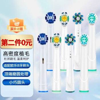 Oral-B ŷ-B 綯ˢˢͷ ֧װ