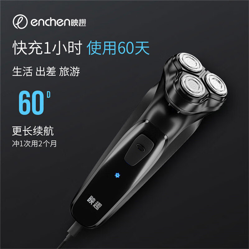 ENCHEN ӳȤ ʿ綯뵶ȯ39.9Ԫ