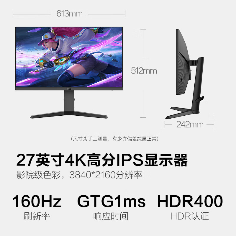 HKC ݿ VG273U PRO 27ӢIPSʾ38402160155Hz