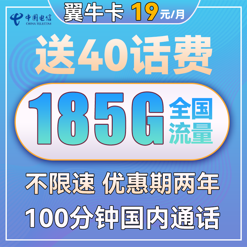 й ţ 19Ԫ⣨155Gͨ+30G+100ͨ40