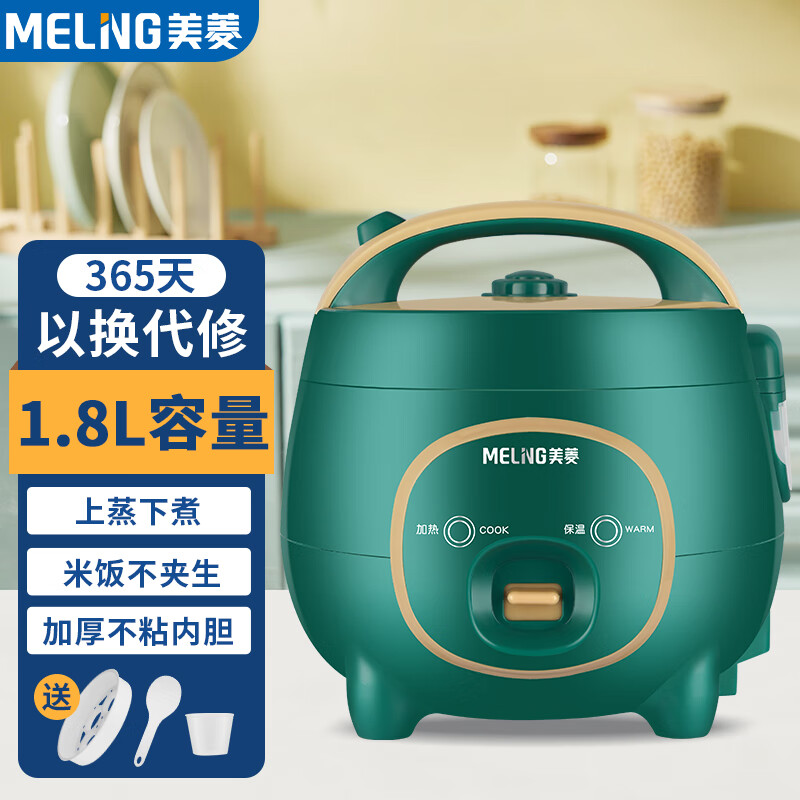 MELING  MeiLing緹緹С緹ճڵҷ 1.8L